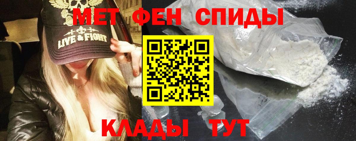 Наро-Фоминск  Amphetamine 97%  Amphetamine  Amphetamine  Вход с VPN 