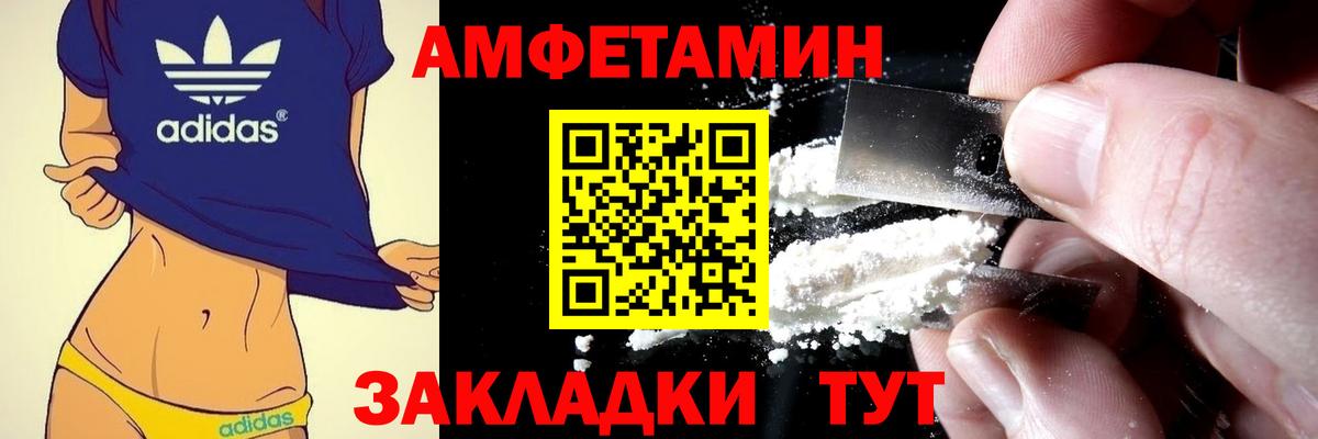 АМФ Premium Наро-Фоминск