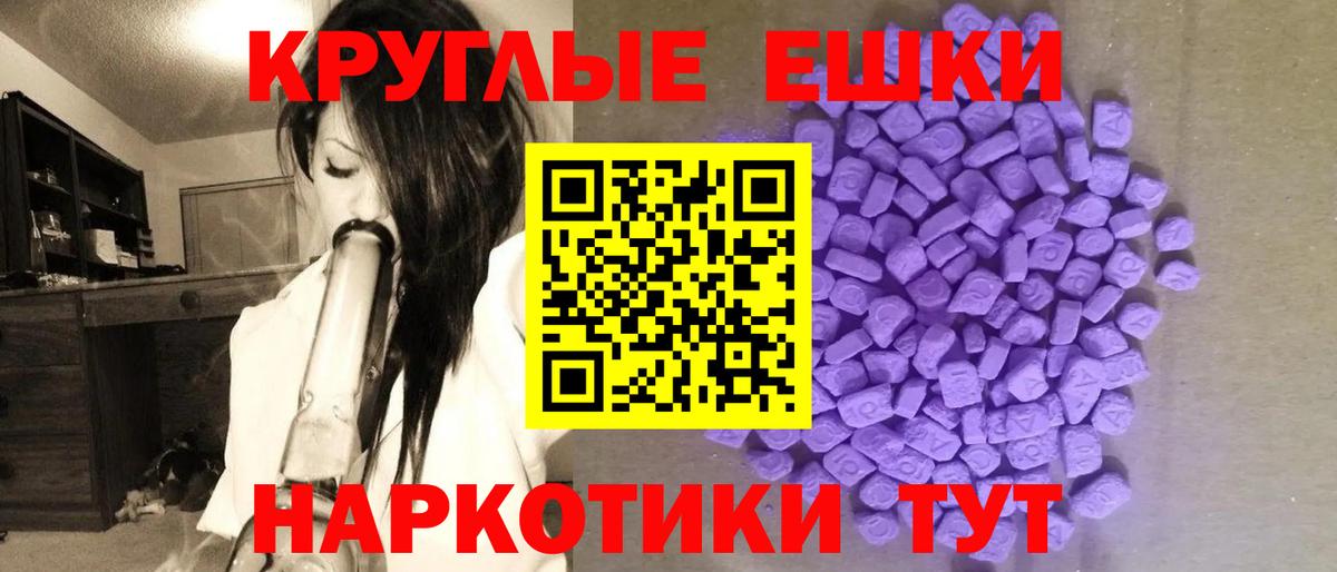 Ecstasy louis Vuitton  Вход с VPN  Ecstasy  Наро-Фоминск  ЭКСТАЗИ 280 MDMA 