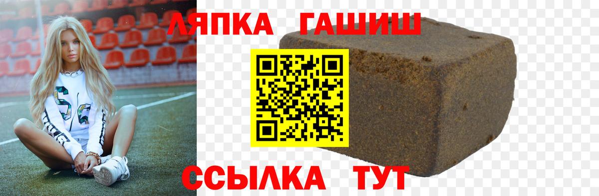 ГАШ Ice-O-Lator Наро-Фоминск
