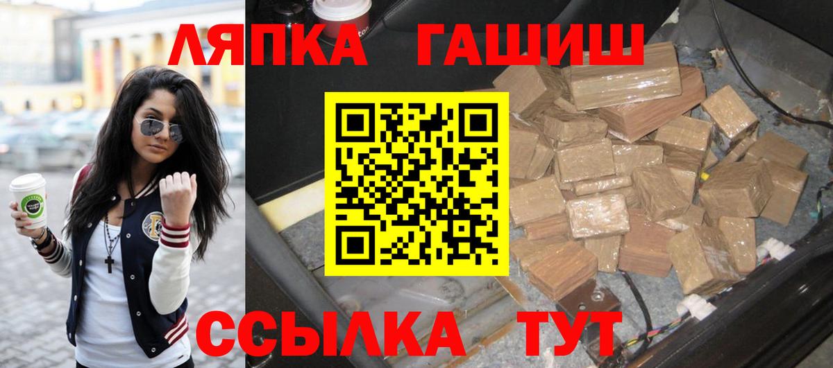 Наро-Фоминск  Гашиш hashish  Гашиш убойный  Гашиш  Вход с VPN 
