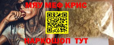 кокаин VHQ Сланцы