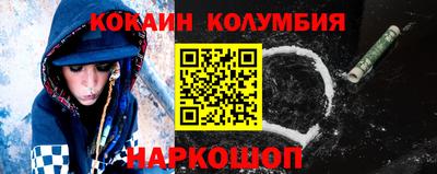 меф VHQ Славгород