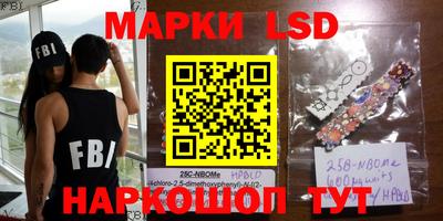 меф VHQ Славгород