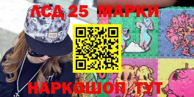 кокаин VHQ Сланцы