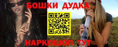 кокаин VHQ Сланцы
