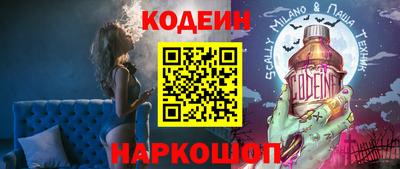 кокаин VHQ Сланцы