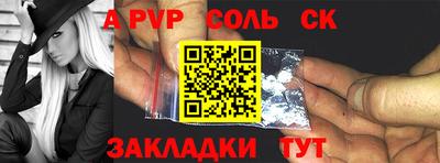 кокаин VHQ Сланцы