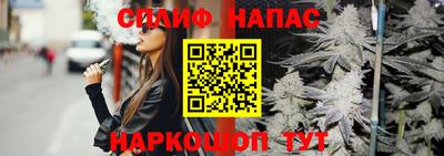 кокаин VHQ Сланцы