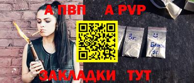 кокаин VHQ Сланцы