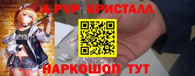 меф VHQ Славгород
