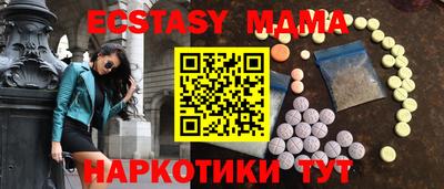 меф VHQ Славгород