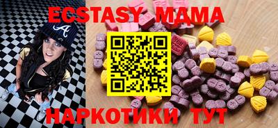 кокаин VHQ Сланцы