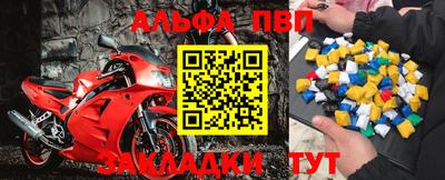 меф VHQ Славгород