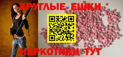 меф VHQ Славгород