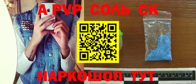 кокаин VHQ Сланцы