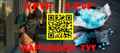 кокаин VHQ Сланцы