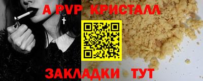 марихуана Славянск-на-Кубани