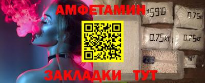 меф VHQ Славгород
