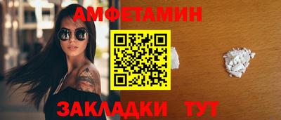 кокаин VHQ Сланцы