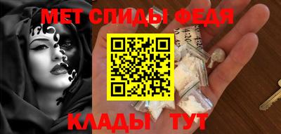 марихуана Славянск-на-Кубани