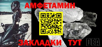 кокаин VHQ Сланцы