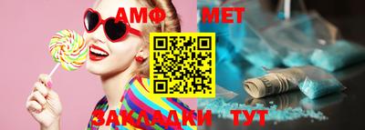 меф VHQ Славгород