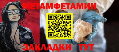 кокаин VHQ Сланцы