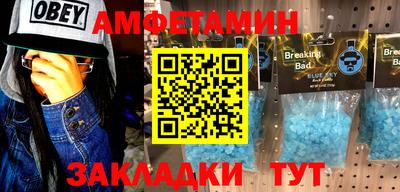 кокаин VHQ Сланцы