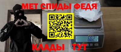 меф VHQ Славгород