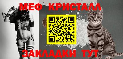 меф VHQ Славгород