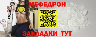 кокаин VHQ Сланцы