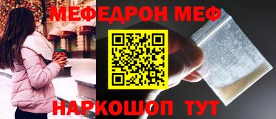 кокаин VHQ Сланцы