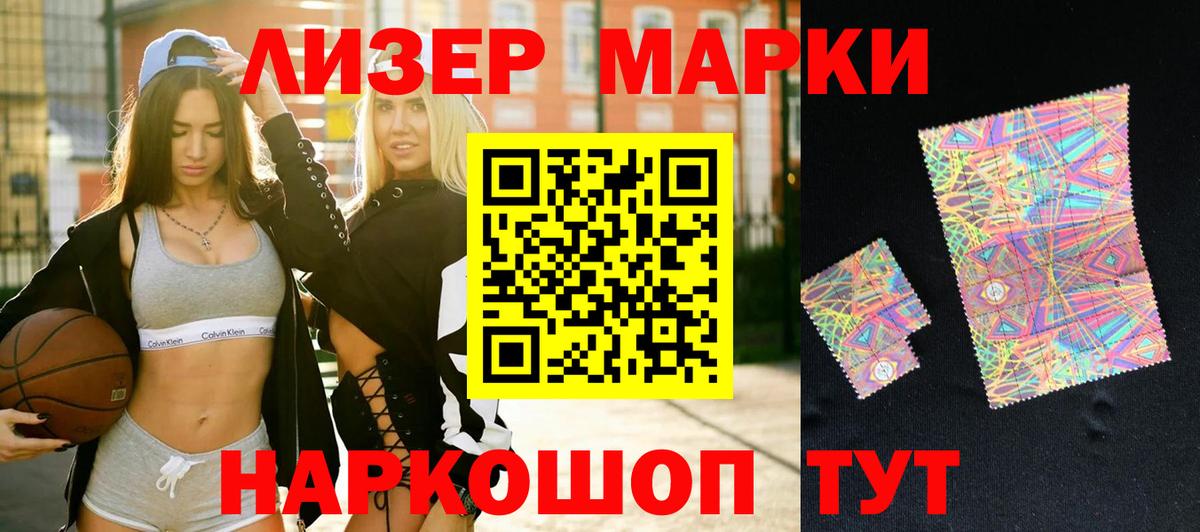 ЛСД экстази кислота Наро-Фоминск