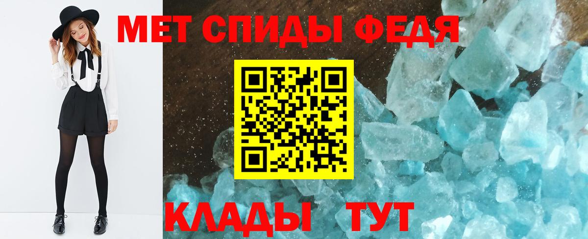 Первитин пудра  Первитин пудра  Наро-Фоминск  Вход с VPN 