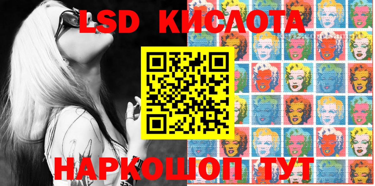 Наро-Фоминск  Марки 25I-NBOMe 1,5мг  Вход с VPN 