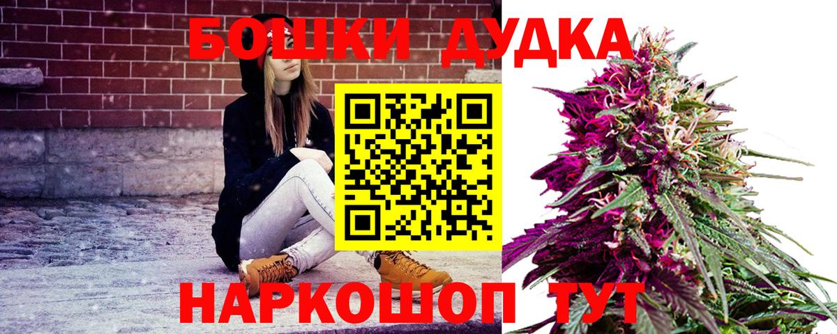 Канабис индика  Канабис индика  Марихуана THC 21%  Наро-Фоминск  Конопля LSD WEED  Вход с VPN 