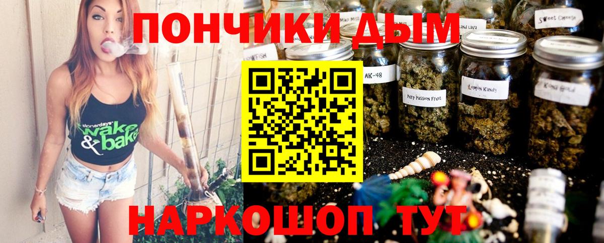 Бошки Шишки VHQ Наро-Фоминск